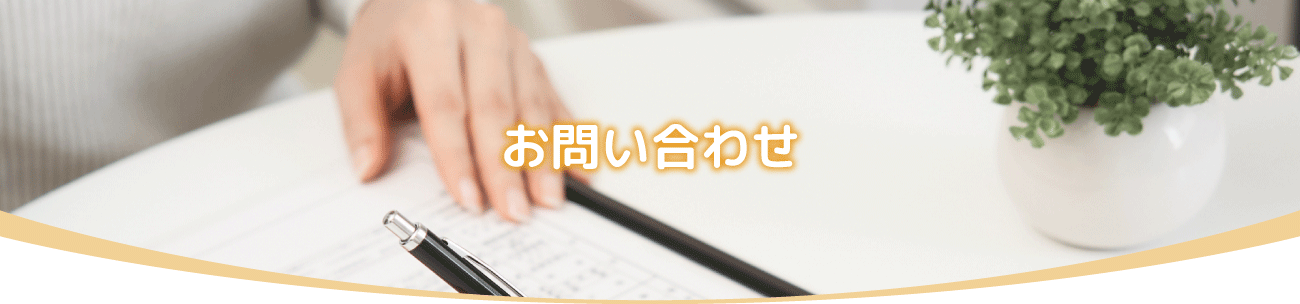 訪問看護・訪問リハビリ・訪問介護・居宅介護・移動支援・保育所等訪問支援・相談支援事業所(令和3年2月開設予定)